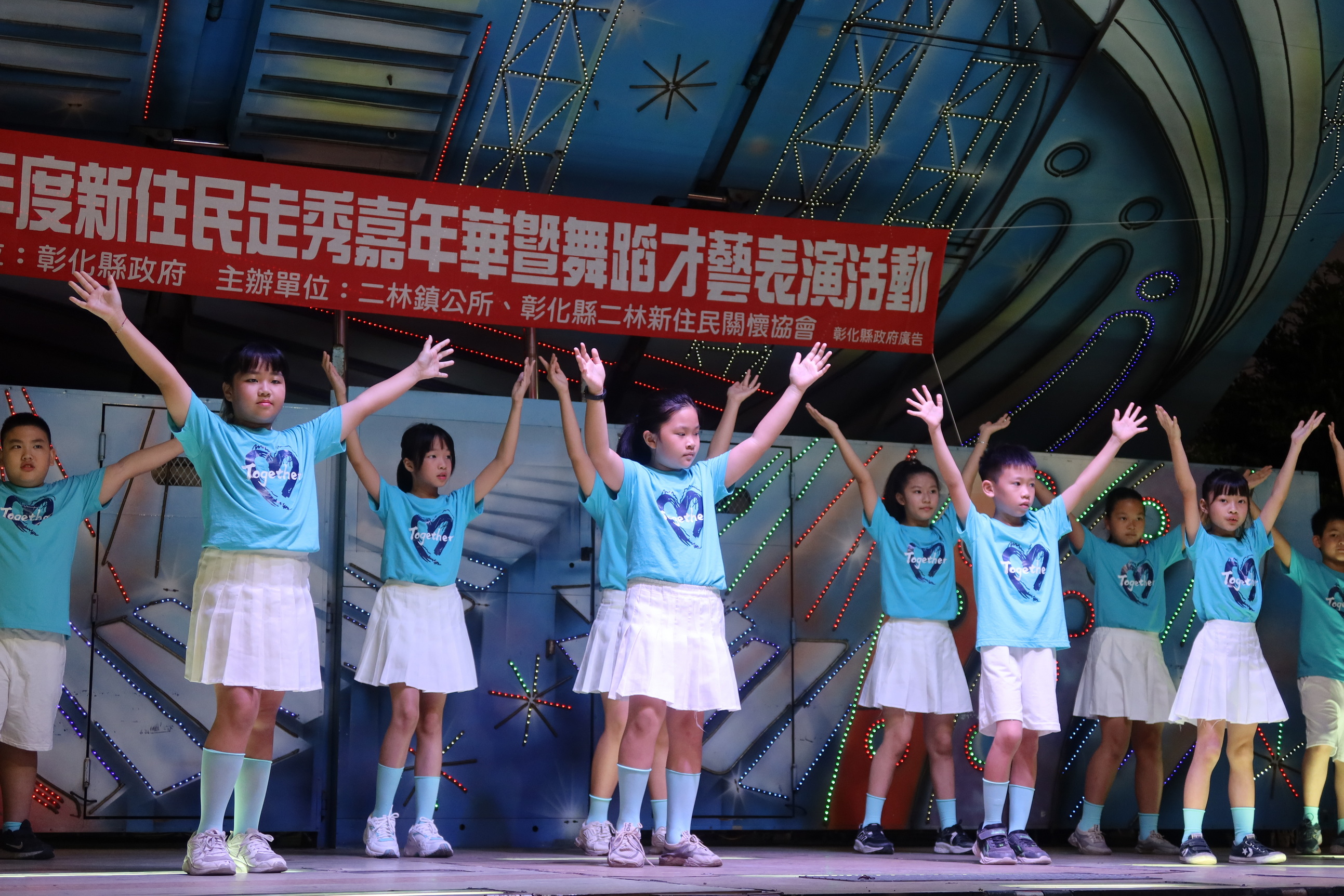 ▲二林文化季「新住民舞蹈才藝表演」引起全場熱烈反響，成為當晚的亮點之一。（記者張溎壕攝）