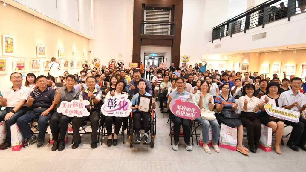 ▲彰化縣「看見希望,擁抱愛 童畫心世界」畫展今天上午在員林演藝廳展覽室隆重開幕。(記者林明佑翻攝)
