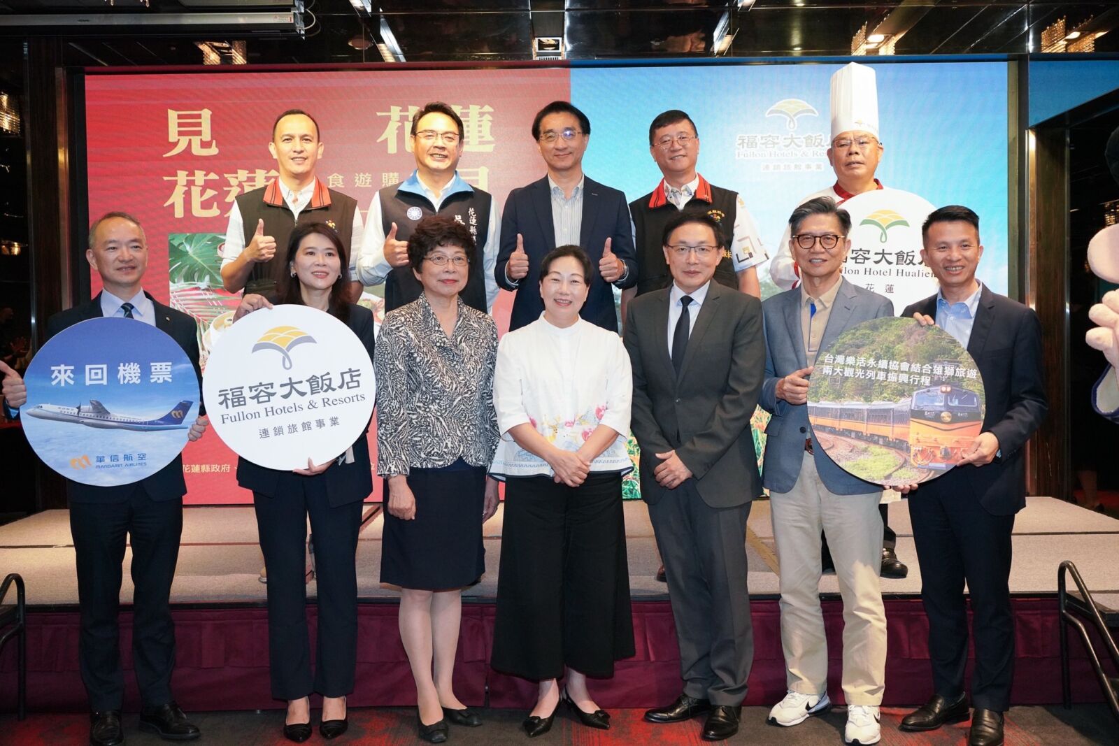 花蓮觀光業復甦新契機!福容大飯店多方合作推「見花蓮、花蓮見」 200 花蓮觀光業復甦新契機!福容大飯店多方合作推「見花蓮、花蓮見」 199