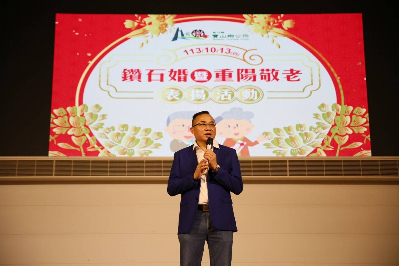 寶山鄉長邱振瑋呼籲社會大眾,以實際行動敬老愛老尊老,發揮倫理好美德。(圖/記者黃溎芬翻攝)