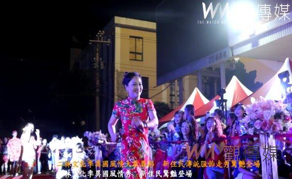 (有影片)/二林文化季異國風情大放異彩 新住民傳統服飾走秀驚艷全場
