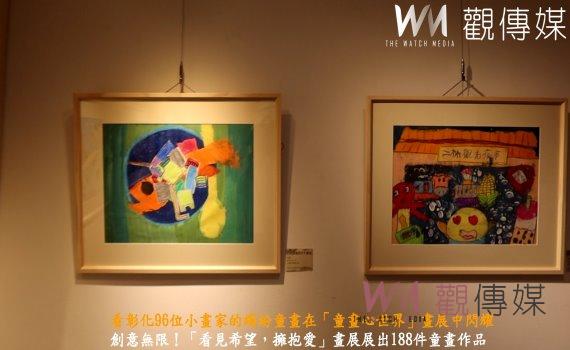 (有影片)/看彰化96位小畫家的繽紛童畫在「童畫心世界」畫展中閃耀