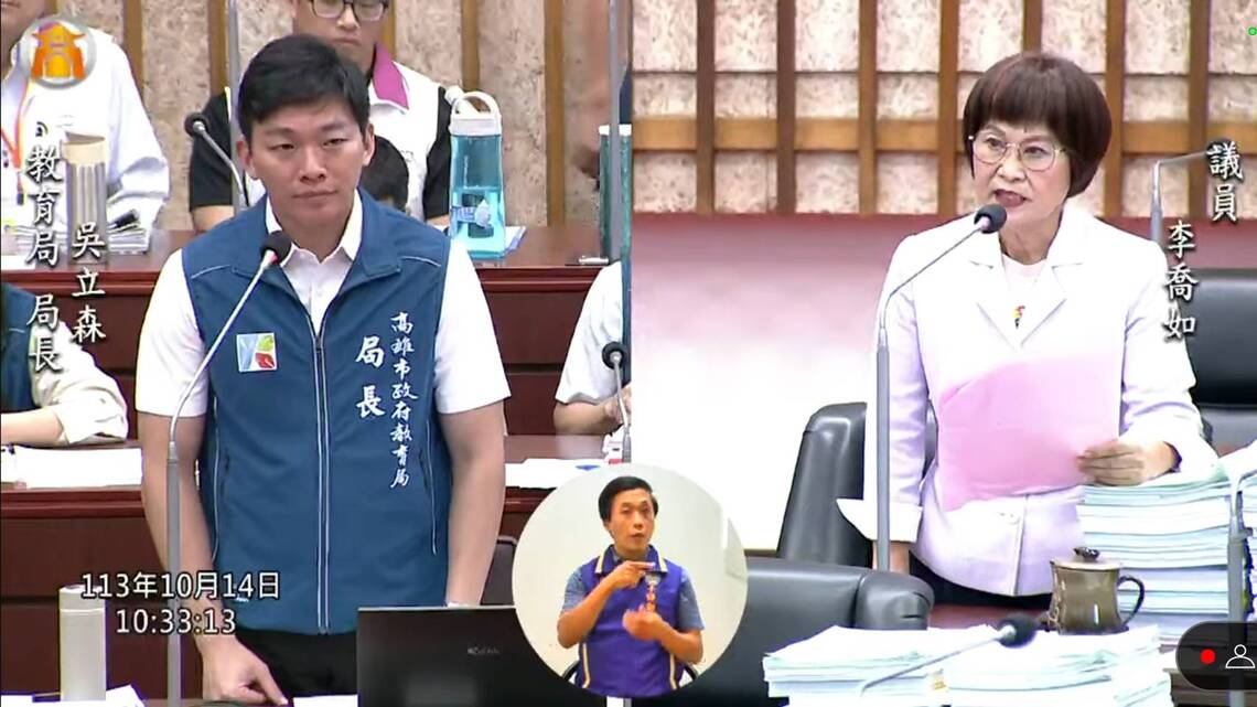 漾新聞|李喬如質詢提「政府、家長共養」政策 主張市長補助營養午餐提高到6元