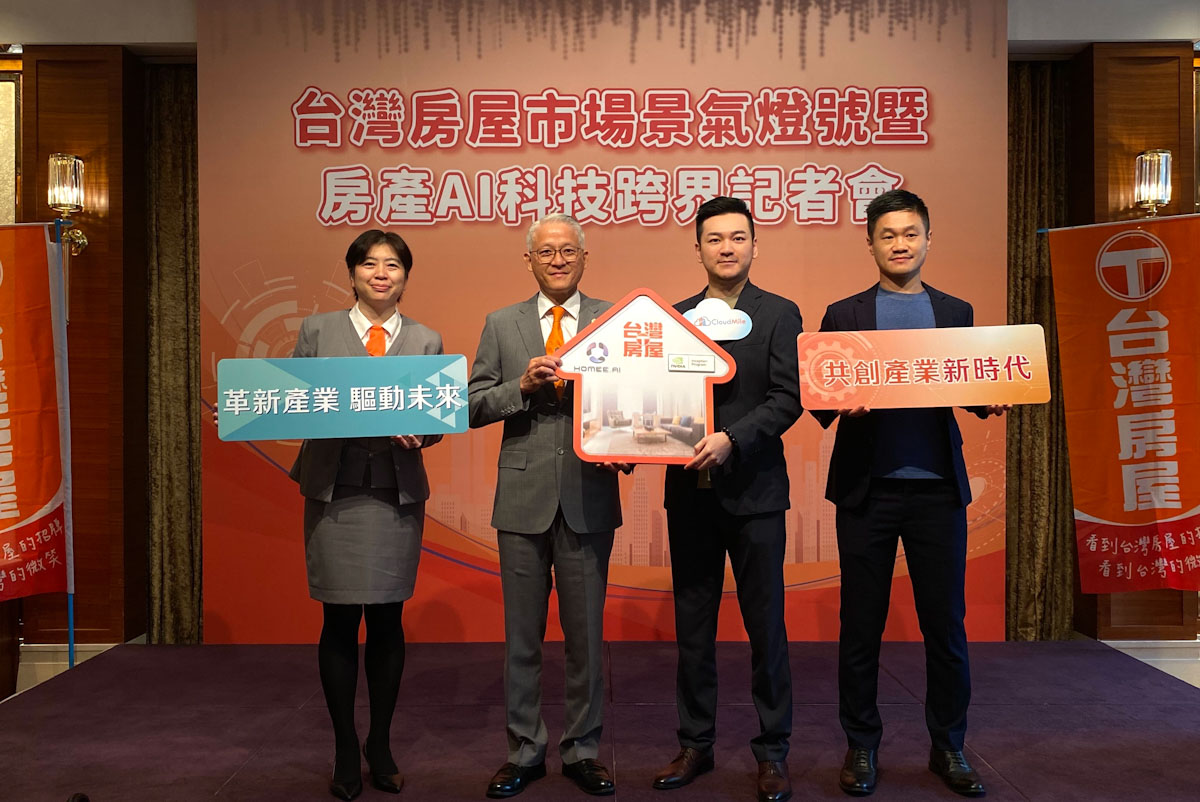 HOMEE AI 攜手台灣房屋推全台首創 3D AI 購屋體驗(由右至左依序為 HOMEE AI 技術長 張鈞凱、HOMEE AI 創辦人暨執行長 杜宇威、台灣房屋集團首席副總裁 周鶴鳴、台灣房屋集團加盟事業總部總經理 林培雯)