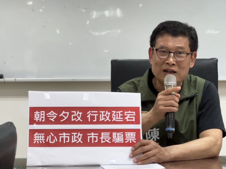 圖/新北市議員陳啟能指出,侯友宜每逢選舉就只想著個人前途,無心市政、視新北市民於無物。(圖/新北市議會民進黨團提供)