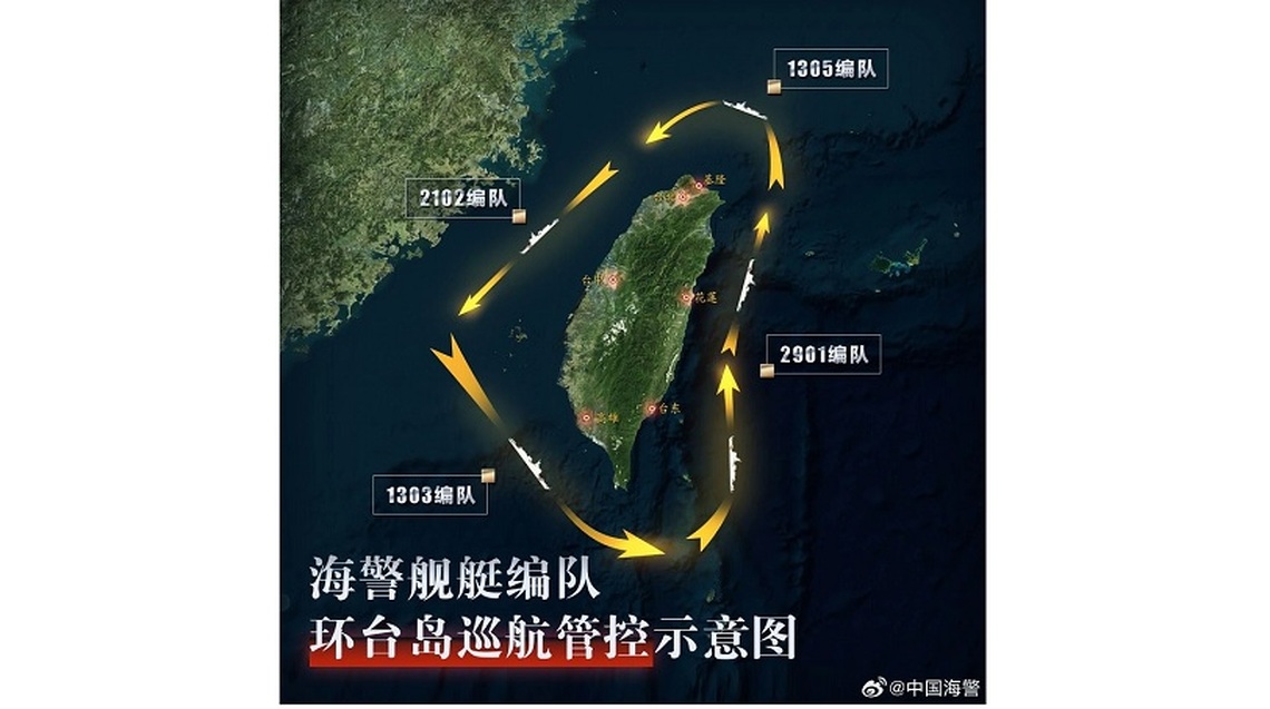 中國海警啟動環台島巡航 強調依法管控台島周邊海域