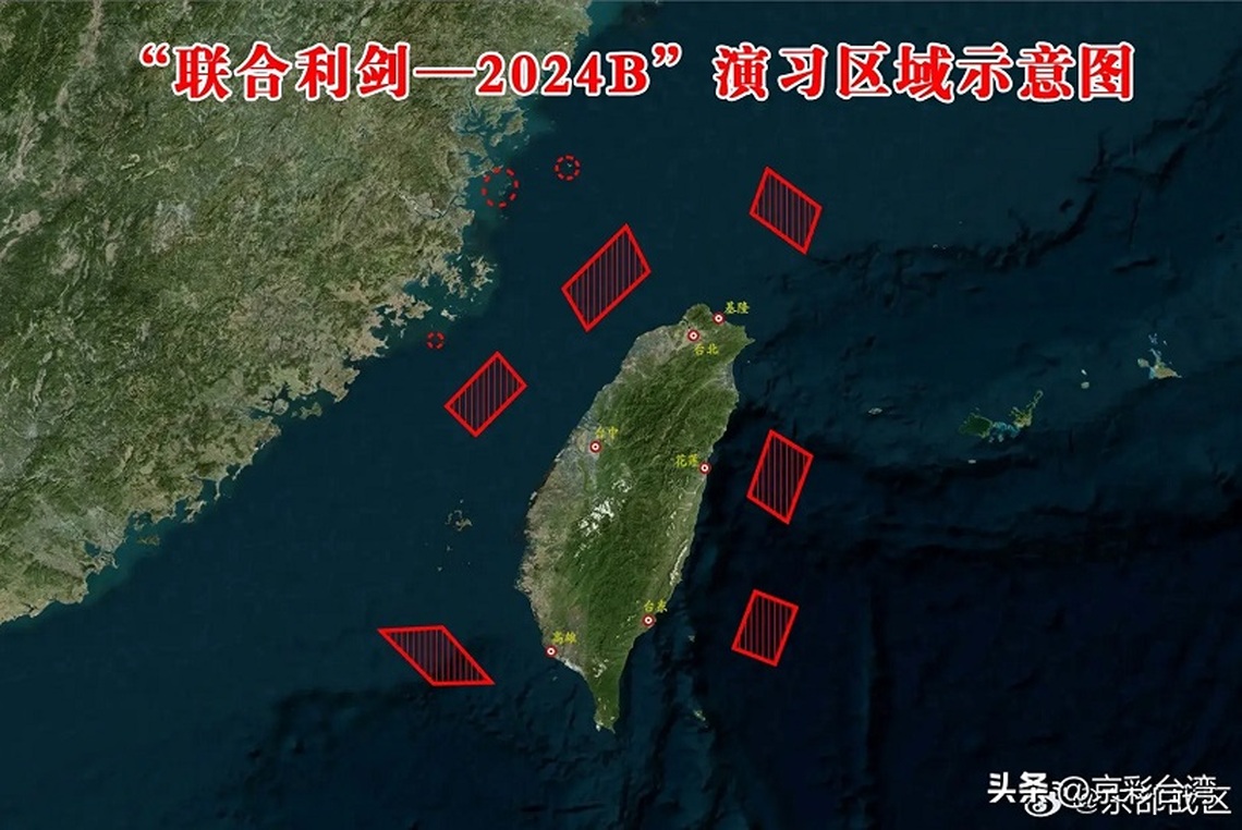 國防部強烈譴責中共軍演挑釁 國軍展現守護主權決心