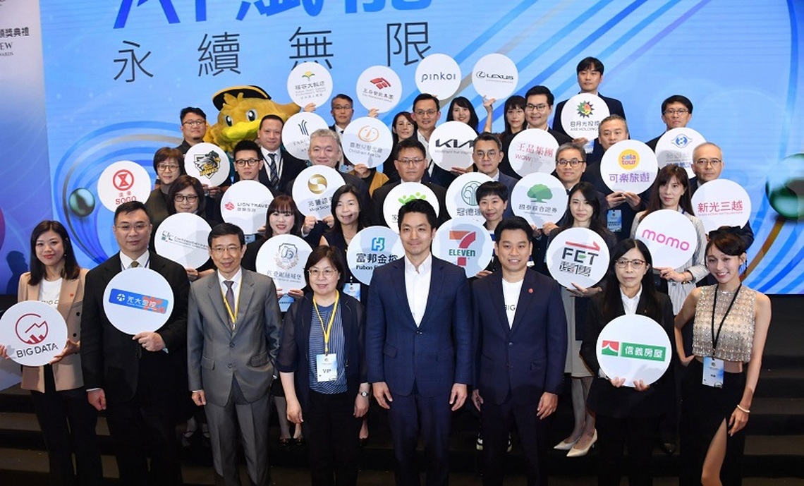 出席網路溫度計頒獎典禮 蔣萬安:持續推動AI技術,讓市政推動更有效率!