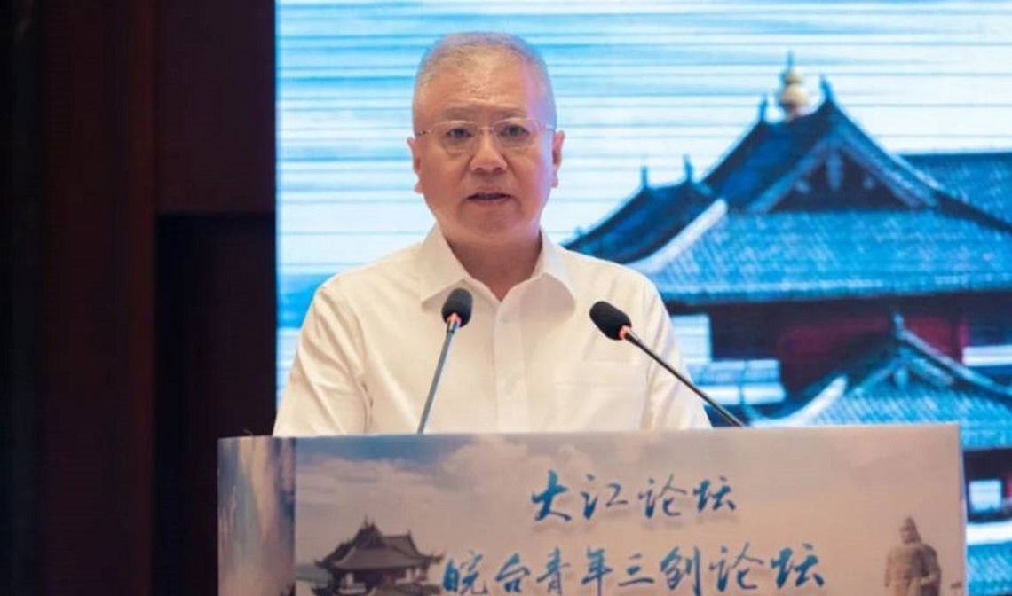 2024大江論壇智庫論壇在重慶開幕 兩岸專家共話合作與發展