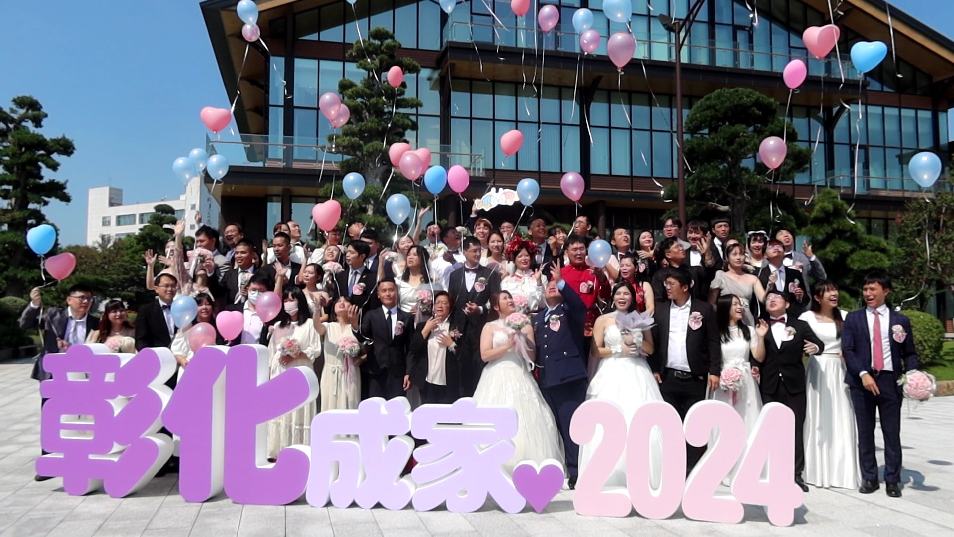 ▲2024彰化縣聯合婚禮在成美文化園松緣會館登場，縣長王惠美為30 對新人證婚，也期勉所有參加新人努力生產。（記者張溎壕攝）