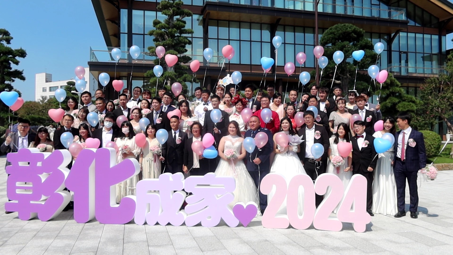▲2024彰化縣聯合婚禮在成美文化園松緣會館登場，縣長王惠美為30 對新人證婚，也期勉所有參加新人努力生產。（記者張溎壕攝）
