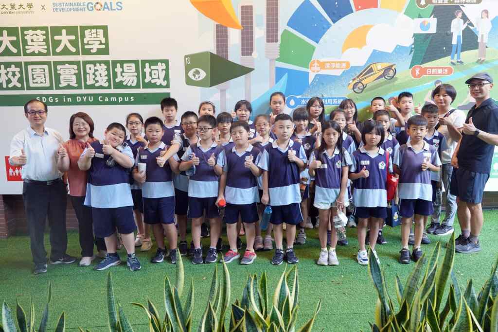 ▲饒明國小參觀大葉大學SDGs校園實踐場域,認識水資源。(記者林明佑翻攝)