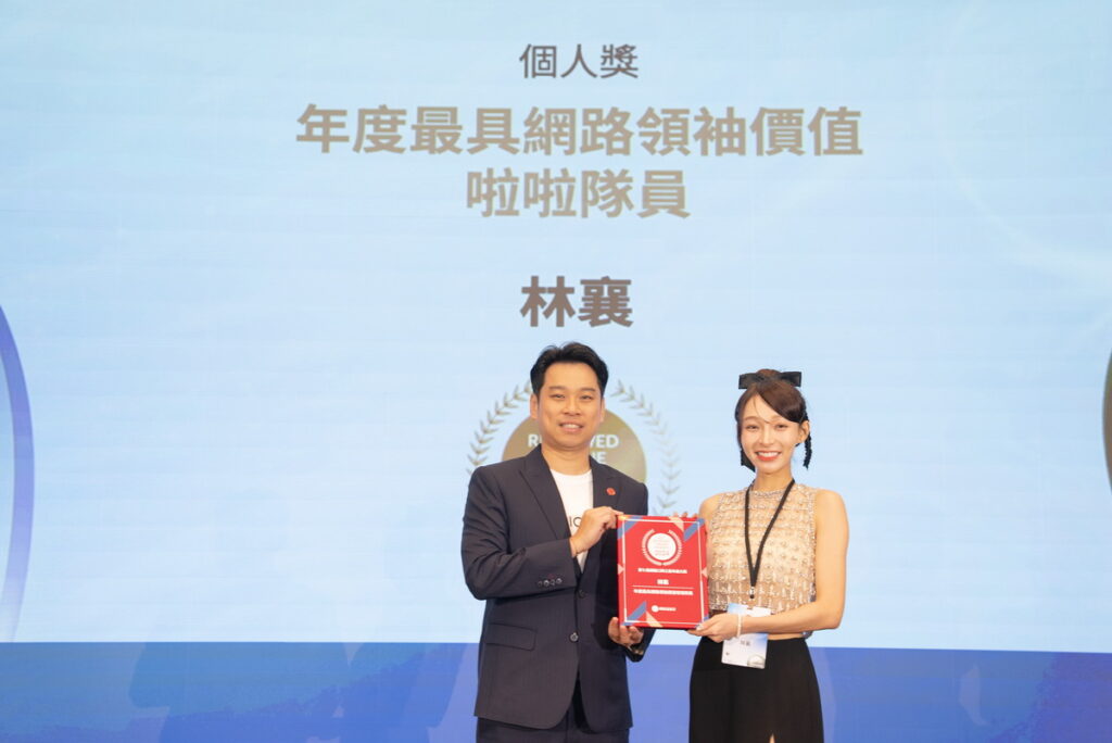 大數據(股)公司執行長暨《網路溫度計DailyView》共同創辦人與年度最具網路領袖價值啦啦隊員林襄合影