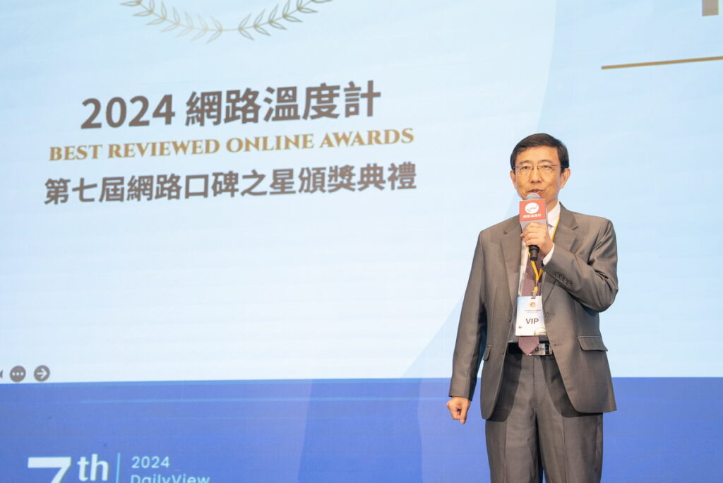 台大EMBA執行長陳家麟擔任2024第七屆網路口碑之星頒獎人，於頒獎典禮致詞分享