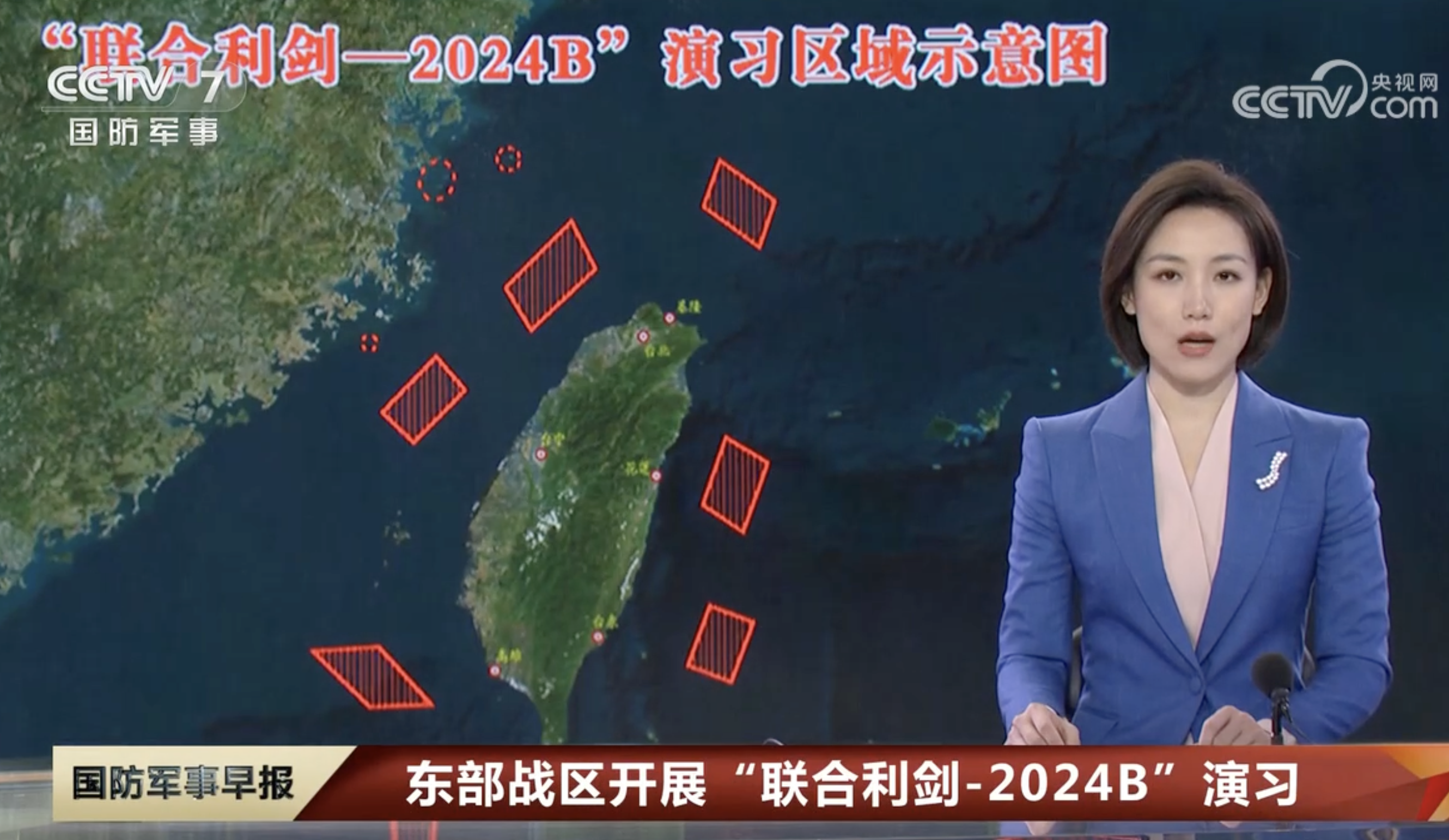 中共圍台軍演 國防部嚴正譴責:備戰不求戰 應戰不避戰