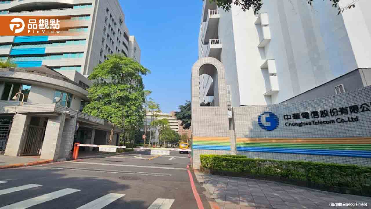 準備跳槽!中華電信釋1600職缺 加薪幅度3%起