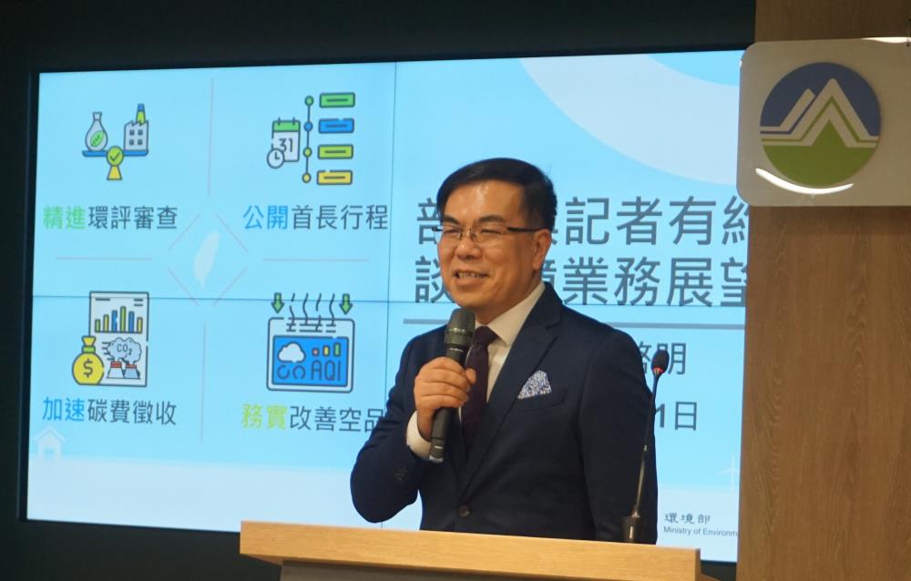 【有影】碳費讓房價上漲5%至10%? 彭啓明駁:漲幅不到0.1% 200 【有影】碳費讓房價上漲5%至10%? 彭啓明駁:漲幅不到0.1% 199