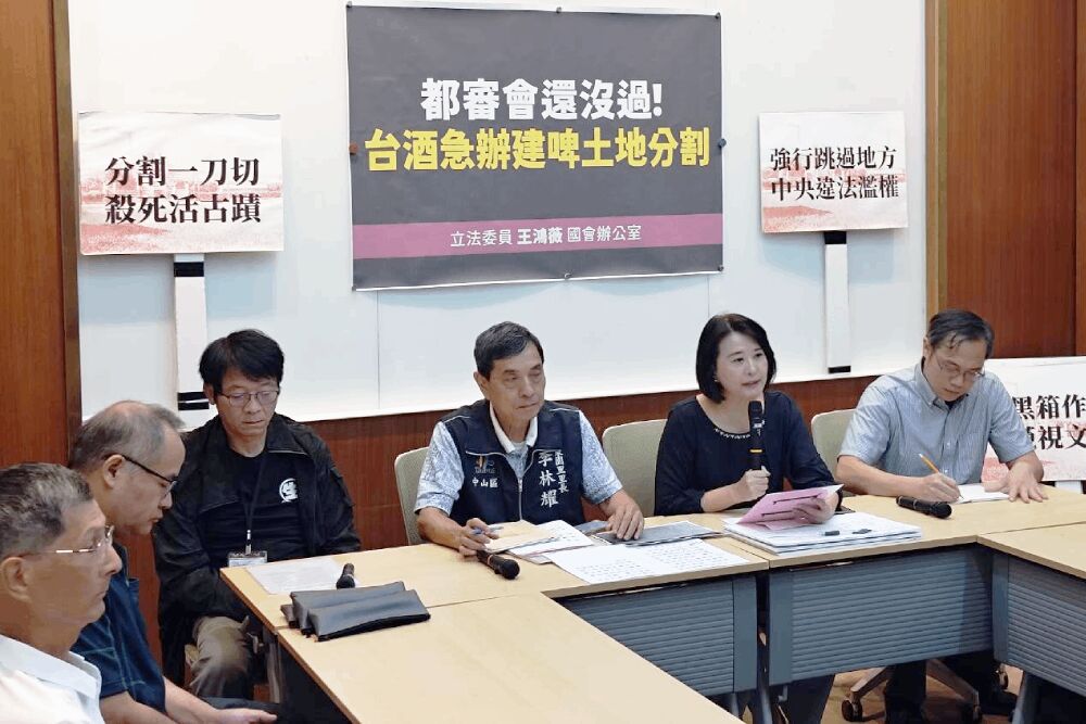 建國啤酒廠分割爭議 王鴻薇喊話卓榮泰停止前朝錯誤決策 192 照片來源:王鴻薇國會辦公室