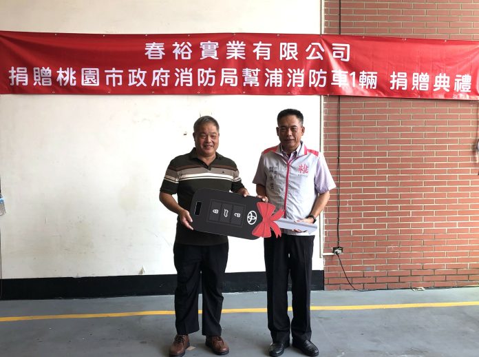 在地企業捐幫浦消防車回饋鄉里 觀音消防分隊添戰力 63 2024 10 14 10.01.38 0 scaled