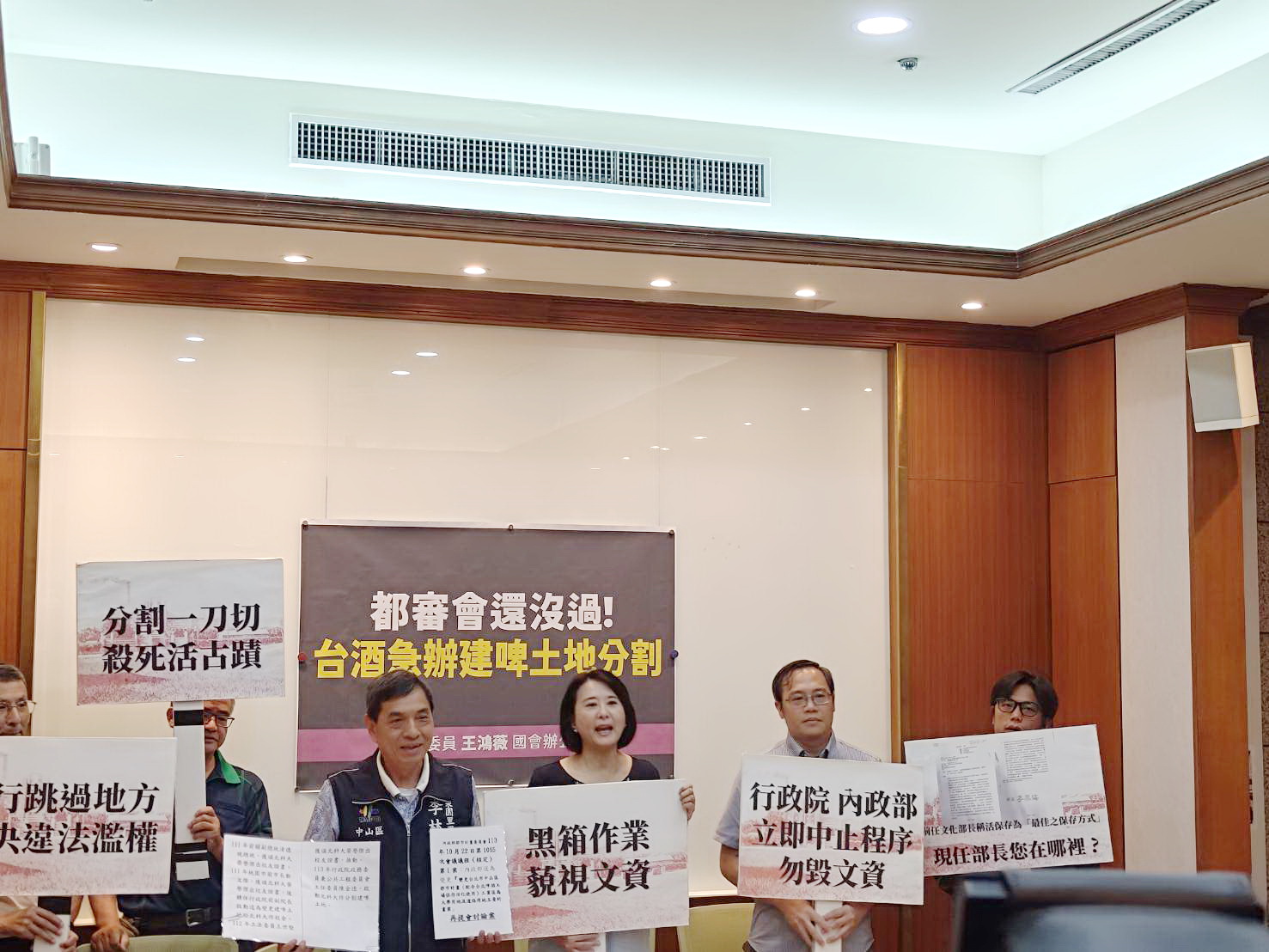 王鴻薇在記者會帶頭舉牌公開喊話，請卓榮泰院長停止鄭文燦遺留的錯誤決策！。(圖／王鴻薇國會辦公室)