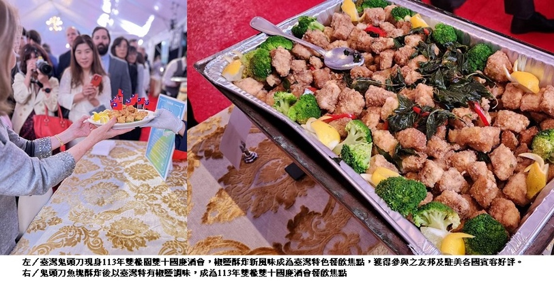 提升臺灣新港鬼頭刀漁業改進計畫Comprehensive A級認證 站穩美國永續水產貿易市場