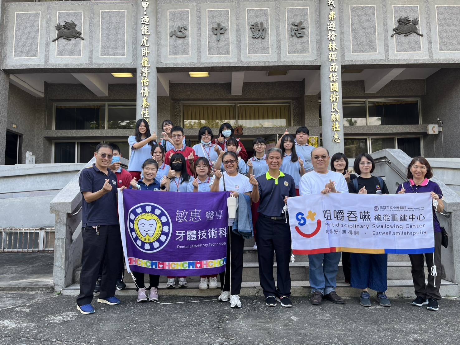 ▲彰化榮家攜手高雄市立小港醫院暨敏惠醫護管理專科學校，共同推動長輩口腔保健計畫，關注長者全方位健康。（記者張溎壕攝）