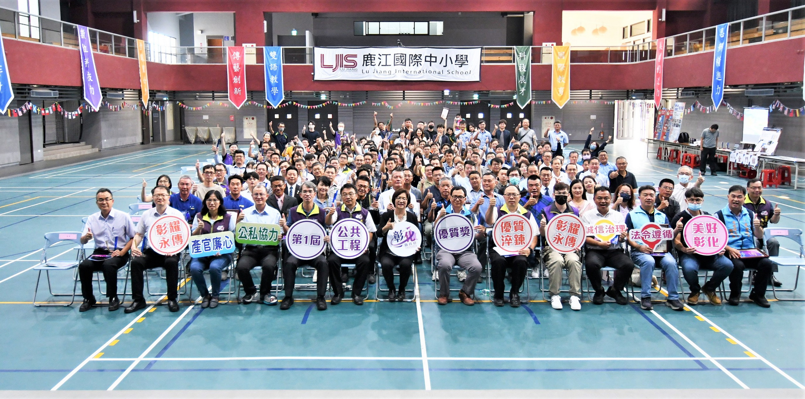 ▲彰化縣政府舉行首屆「彰化縣政府公共工程優質獎」頒獎典禮,工程專家們共同見證彰化縣在公共工程領域的卓越表現。(記者張溎壕攝)