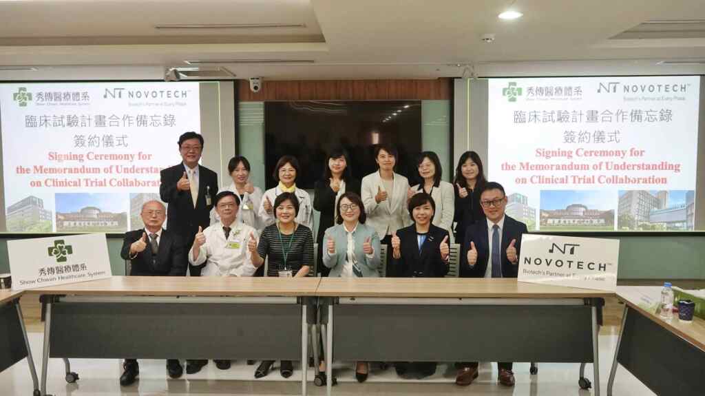 ▲秀傳醫療體系與亞太地區最大受託研究機構(CRO)-諾佛葛(Novotech)公司共同簽署臨床試驗合作備忘錄儀式合影。(記者林明佑攝)