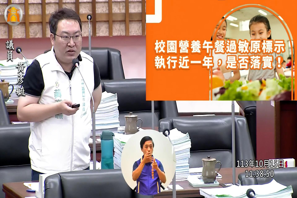 高市議員抽查學校營養午餐過敏原標示：完全落實僅1/3間