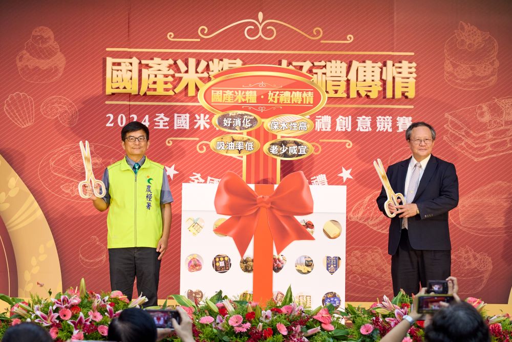 由農糧署代理署長蘇茂祥與中華穀類食品工業技術研究所所長施坤河頒發獎項。(圖/農糧署)