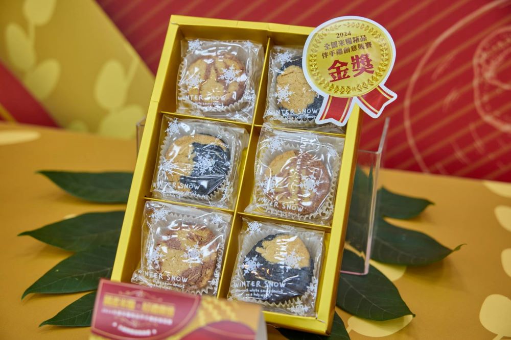 全國米糧精品伴手禮金獎。(圖/農糧署)