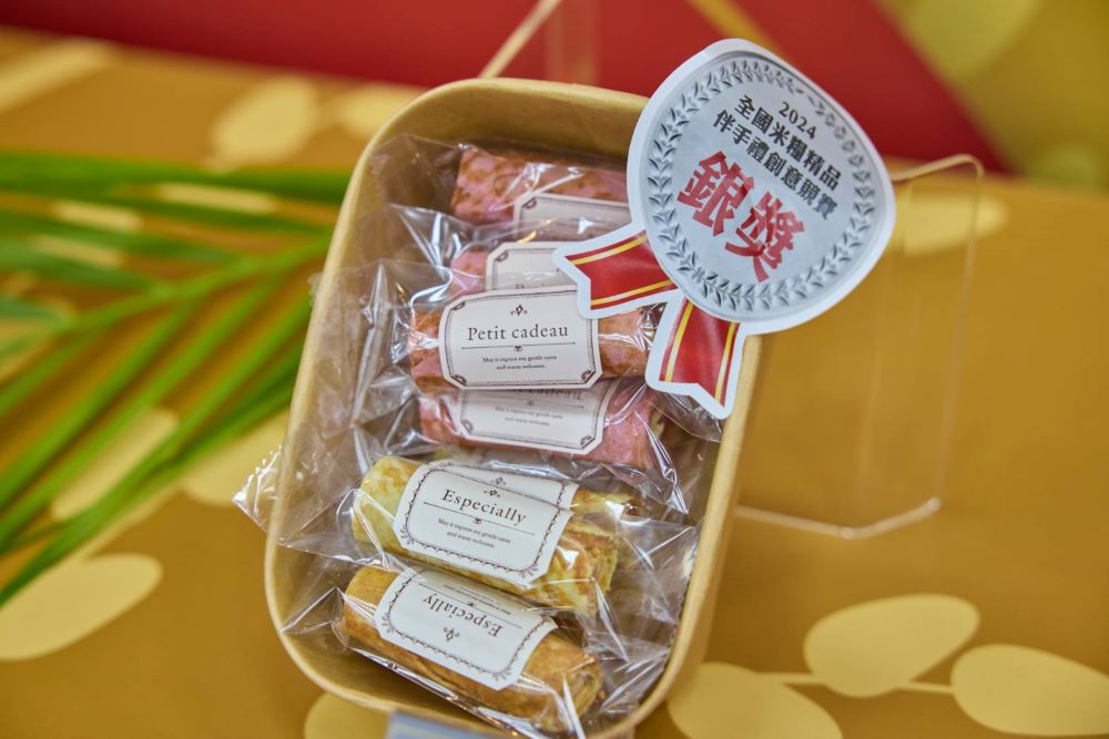 全國米糧精品伴手禮銀獎。(圖/農糧署)