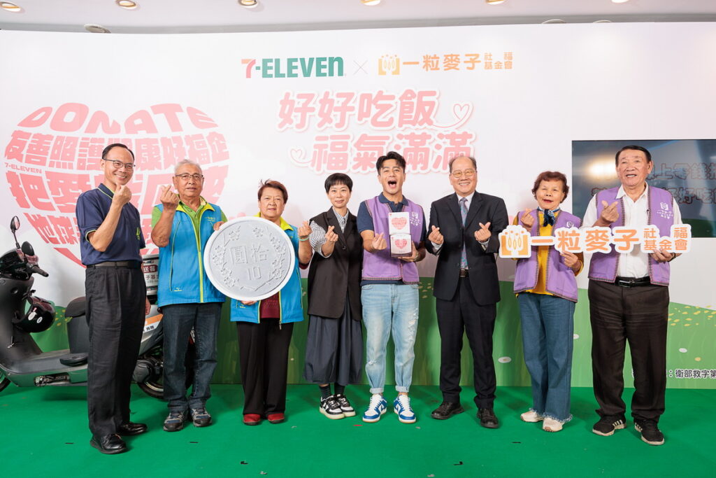 7-ELEVEN X一粒麥子基金會邀請大家門市_數位零錢捐,今年更可透過 OPENPOINT APP零錢包捐款,1元也能線上捐,為長者送上每日所需營養餐。