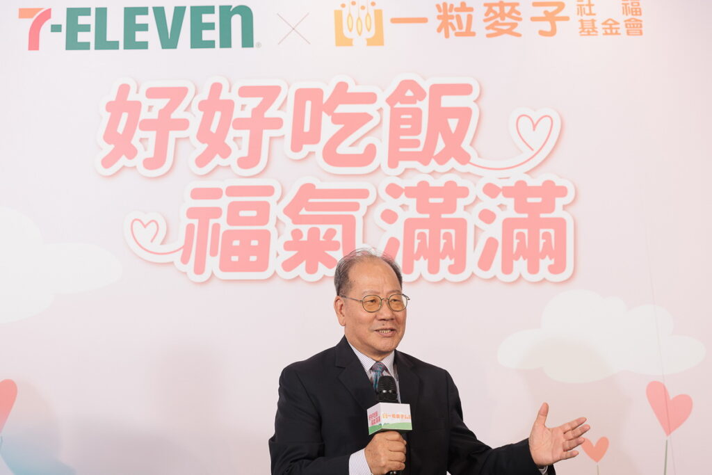 一粒麥子基金會呂信雄董事長呼籲大家持續支持一粒麥子基金會與7-ELEVEN「好好吃飯」計畫。
