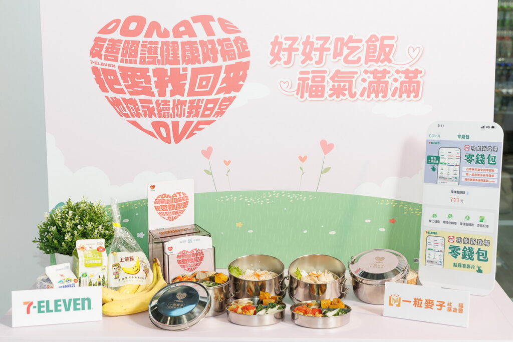 一粒麥子基金會攜手7-ELEVEN 十年來長者餐食照顧超過320萬份。