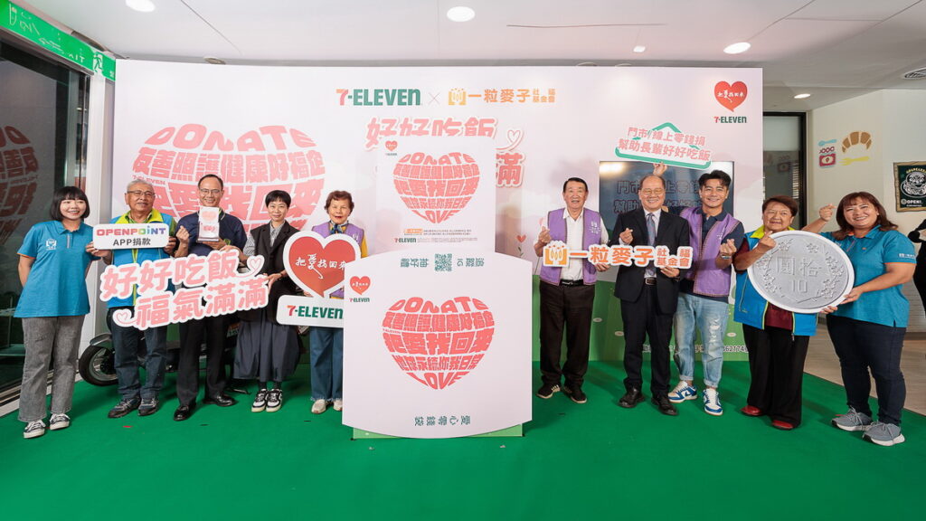 藝人郭彥均(右三)、一粒麥子基金會呂信雄董事長(右四)、一粒麥子基金會林木泉執行長(左三)、統一超商公共事務部李至和部長(左四)、與長輩、社工、送餐志工們,邀請大家到7-ELEVEN門市_數位零錢捐,協助一粒麥子基金會助長輩好好吃飯。