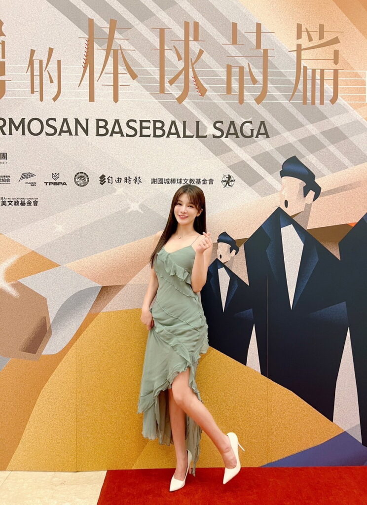林岱縈出席「台灣棒球音樂詩篇」音樂會。