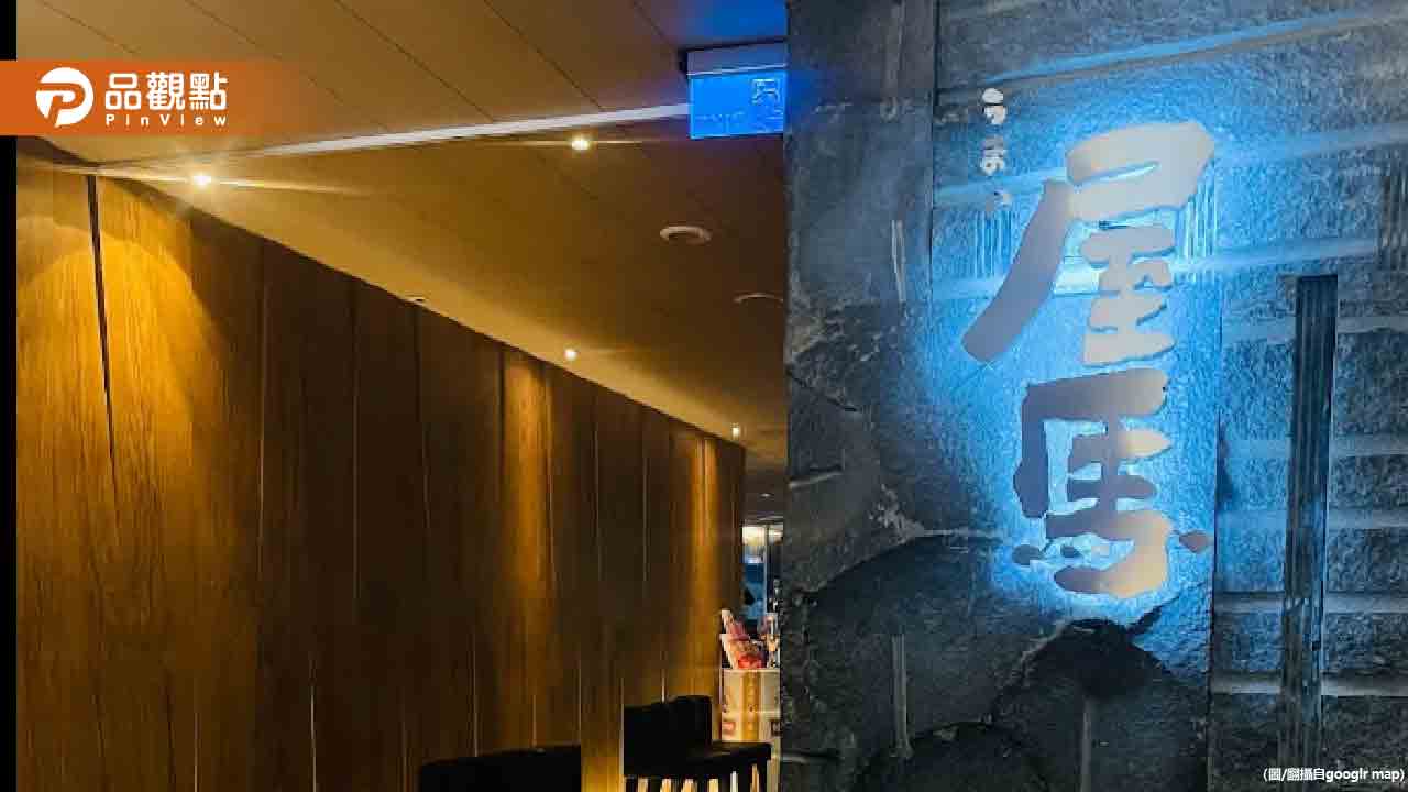 孕婦衝台中吃屋馬!「突羊水破了」業者霸氣1舉動網讚爆