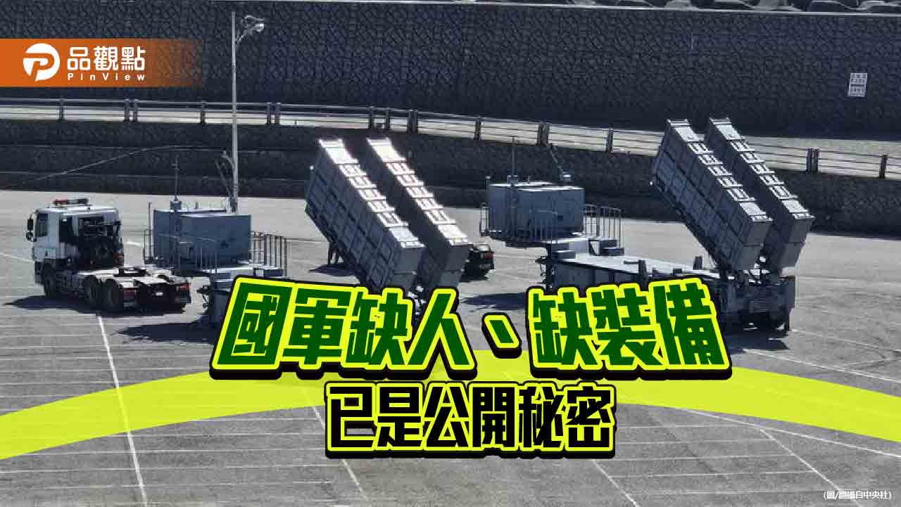 海巡揭裝備不足真相 前藍委轟如何保護國民?
