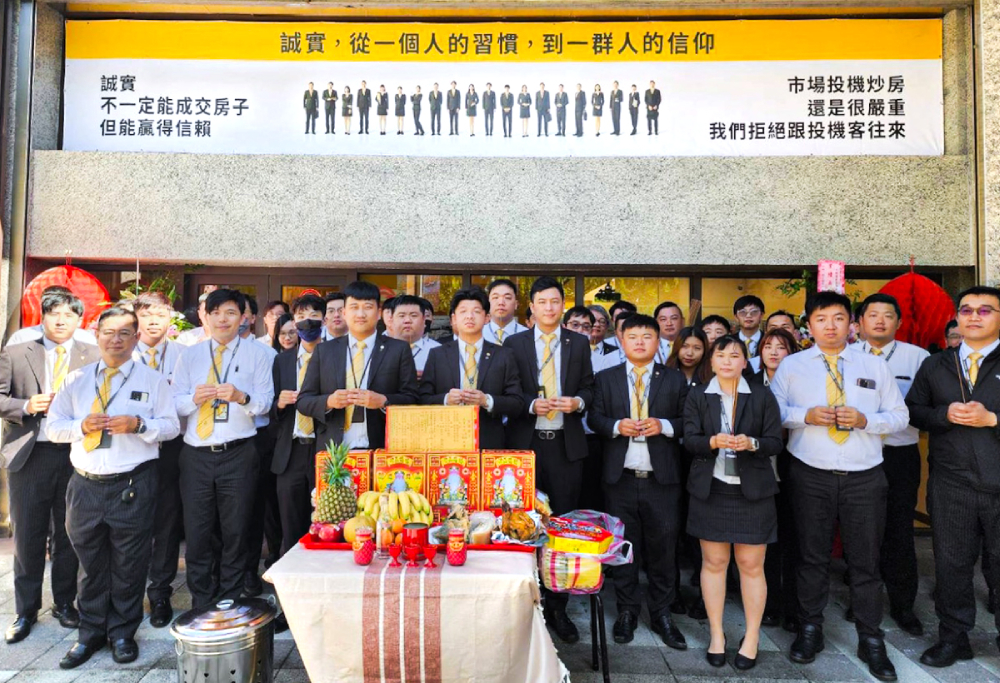 金龍海嘯房市急凍 永慶房屋逆勢展9店、加碼員工保障福利 225 cnews207241015a02