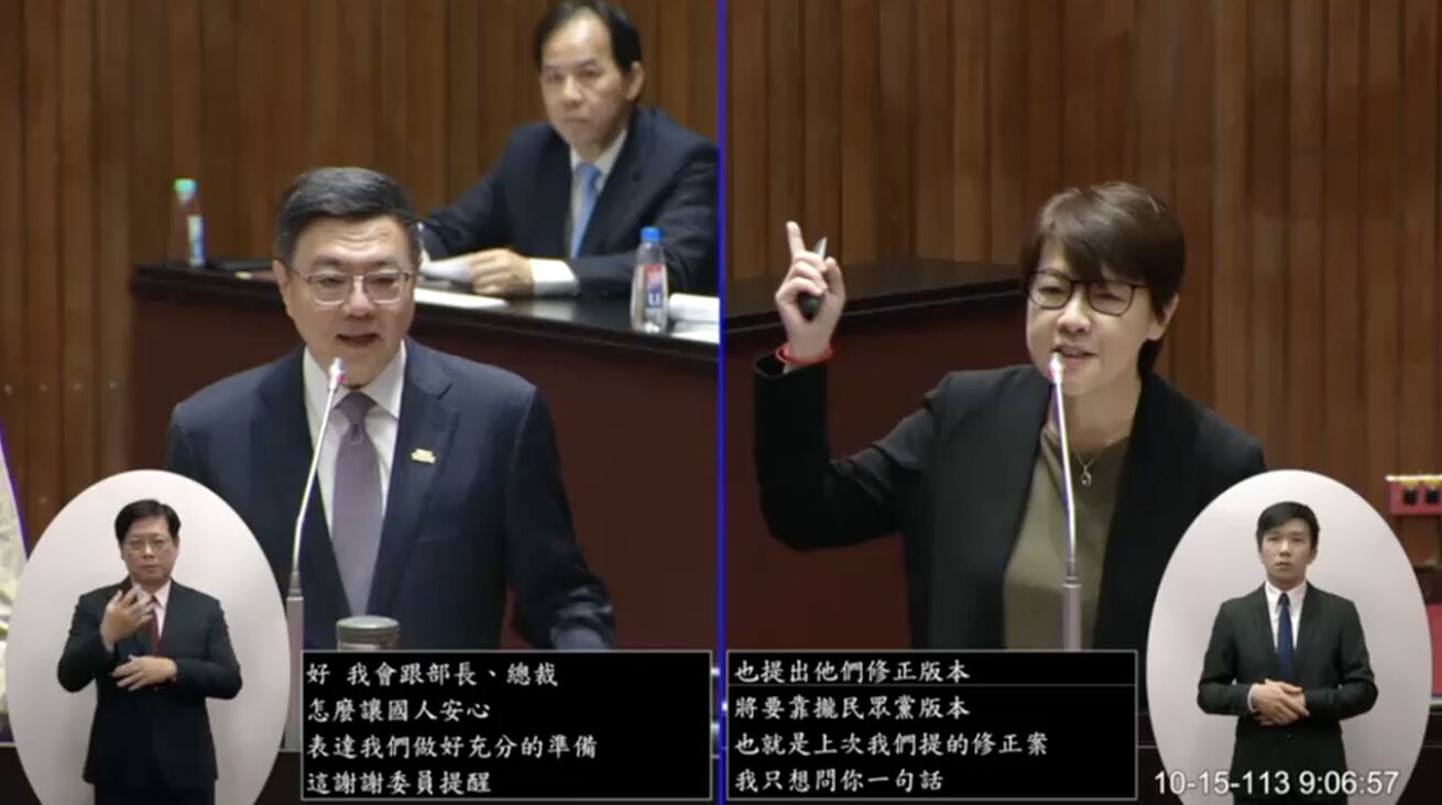 斥政院「垂死掙扎」不提版本 黃珊珊酸:《財劃法》修法通過又要釋憲? 226 斥政院「垂死掙扎」不提版本 黃珊珊酸:《財劃法》修法通過又要釋憲? 225