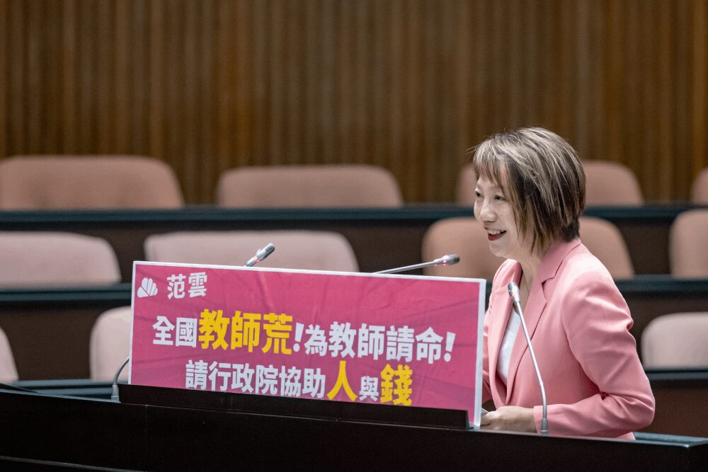 范雲要求政院給人給錢解教師荒 卓榮泰承諾合理調整 238 照片來源:范雲國會辦公室