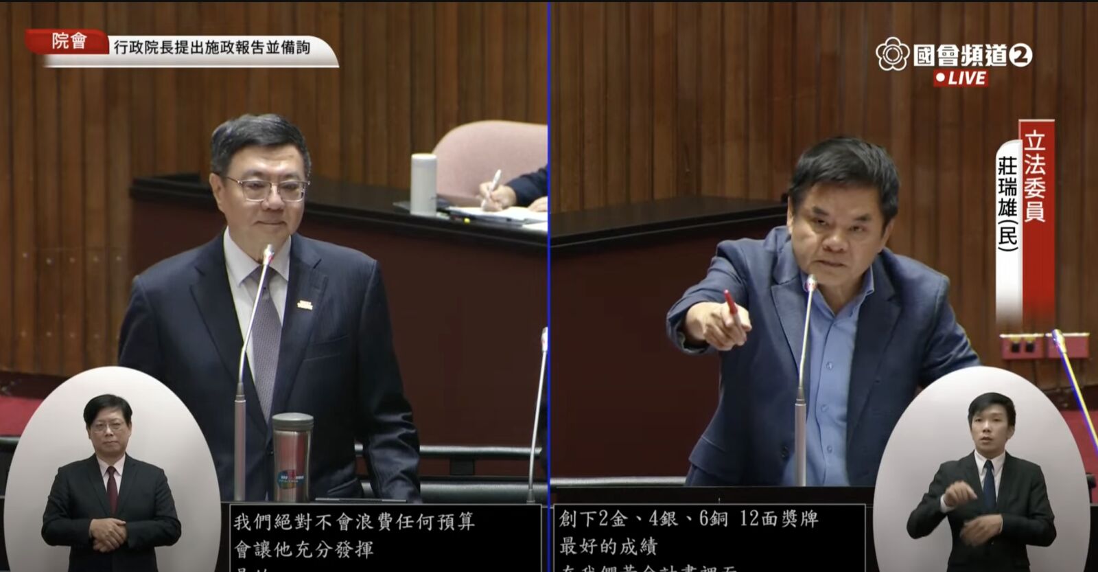 運彩業績下滑建議調整賠率 莊瑞雄促開放台灣職籃投注 234 運彩業績下滑建議調整賠率 莊瑞雄促開放台灣職籃投注 233