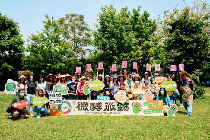 體驗農村魅力!桃園「微酵派對」永續市集10/26登場 18 20241015074529748