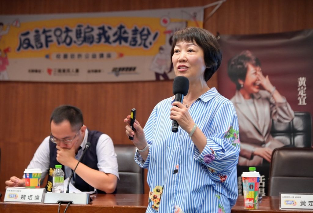 三商美邦處經理黃定宜分享,任何人都有可能被詐騙,因此將自身經歷說出來,希望能阻止更多人受害,同時達到警惕效果。