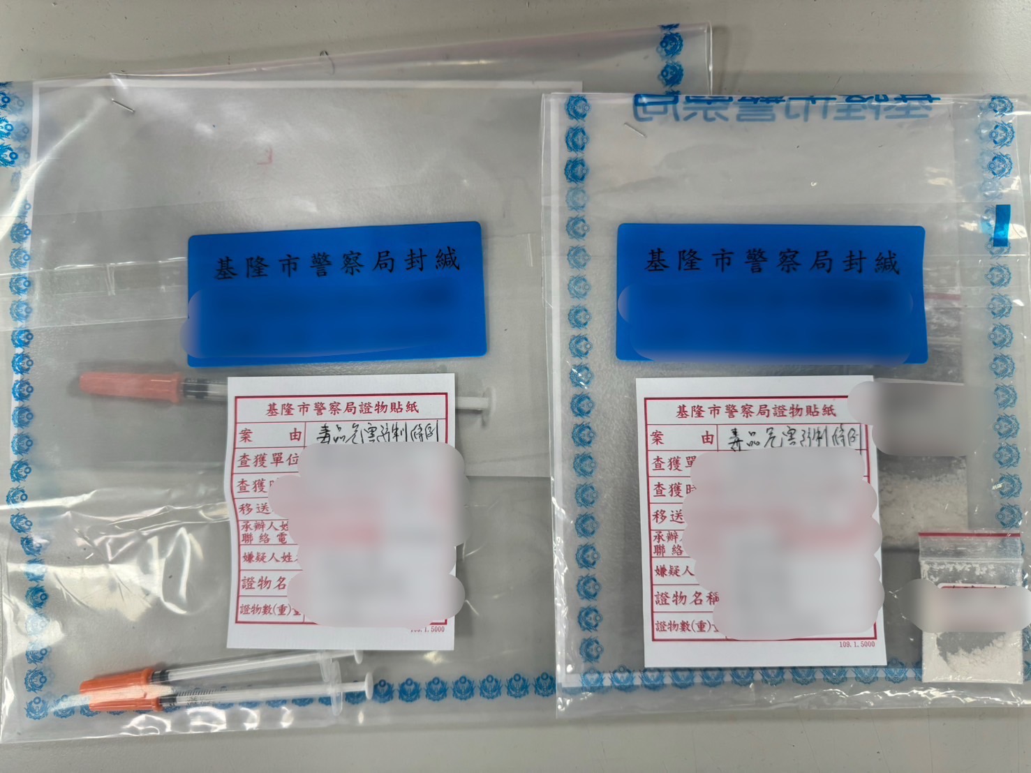 證物照片。（記者薛秀蓮翻攝)
