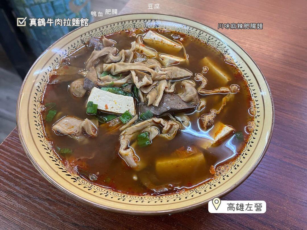 高雄美食|7家高雄世運主場館周邊美食推薦!異國料理、眷村美食一次看