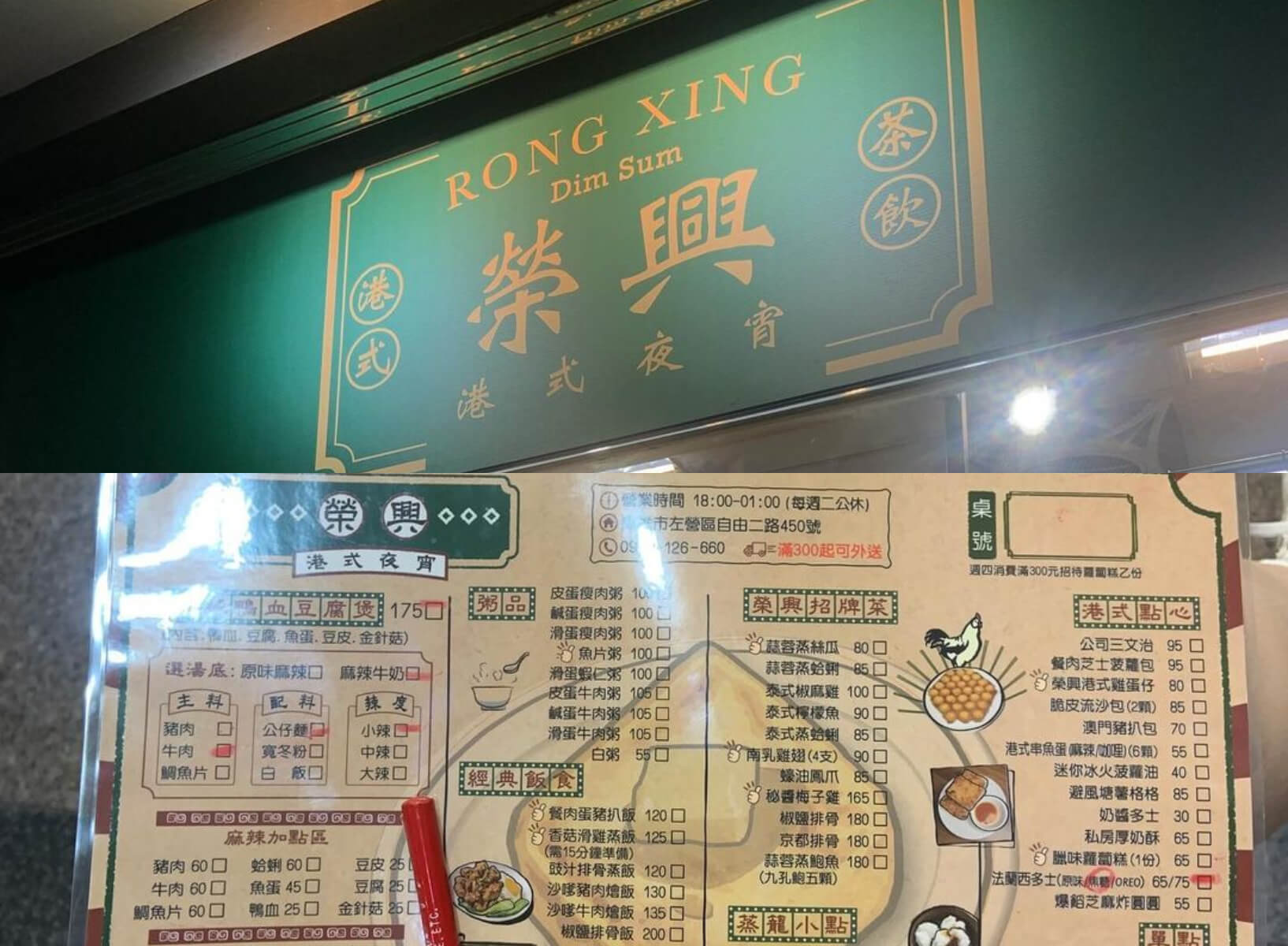 高雄美食|7家高雄世運主場館周邊美食推薦!異國料理、眷村美食一次看