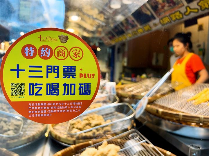 新北十三行博物館門票變身千元大禮包 解鎖淡水、八里近60間特約商家優惠