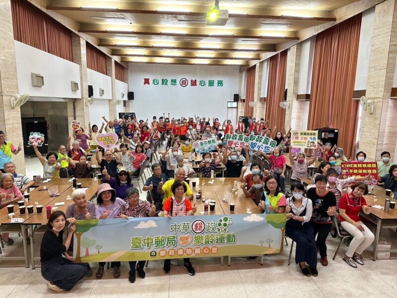 圖文:臺中郵局辦理113年樂齡運動-「廚房裡的中藥」養身講座。